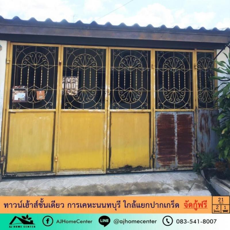 ทาวน์เฮาส์ 1650000 นนทบุรี บางบัวทอง บางคูรัด