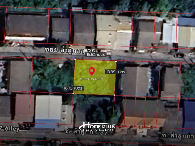 ที่ดิน 5000 ปทุมธานี ลำลูกกา คูคต
