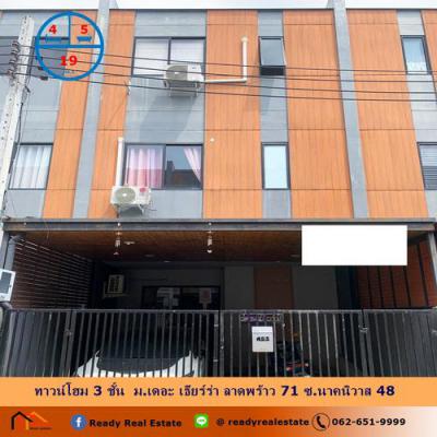 ทาวน์เฮาส์ 7500000 กรุงเทพมหานคร เขตลาดพร้าว ลาดพร้าว