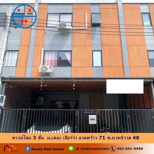 ทาวน์เฮาส์ 7500000 กรุงเทพมหานคร เขตลาดพร้าว ลาดพร้าว