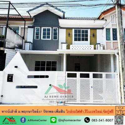 ทาวน์เฮาส์ 2690000 กรุงเทพมหานคร เขตสายไหม สายไหม