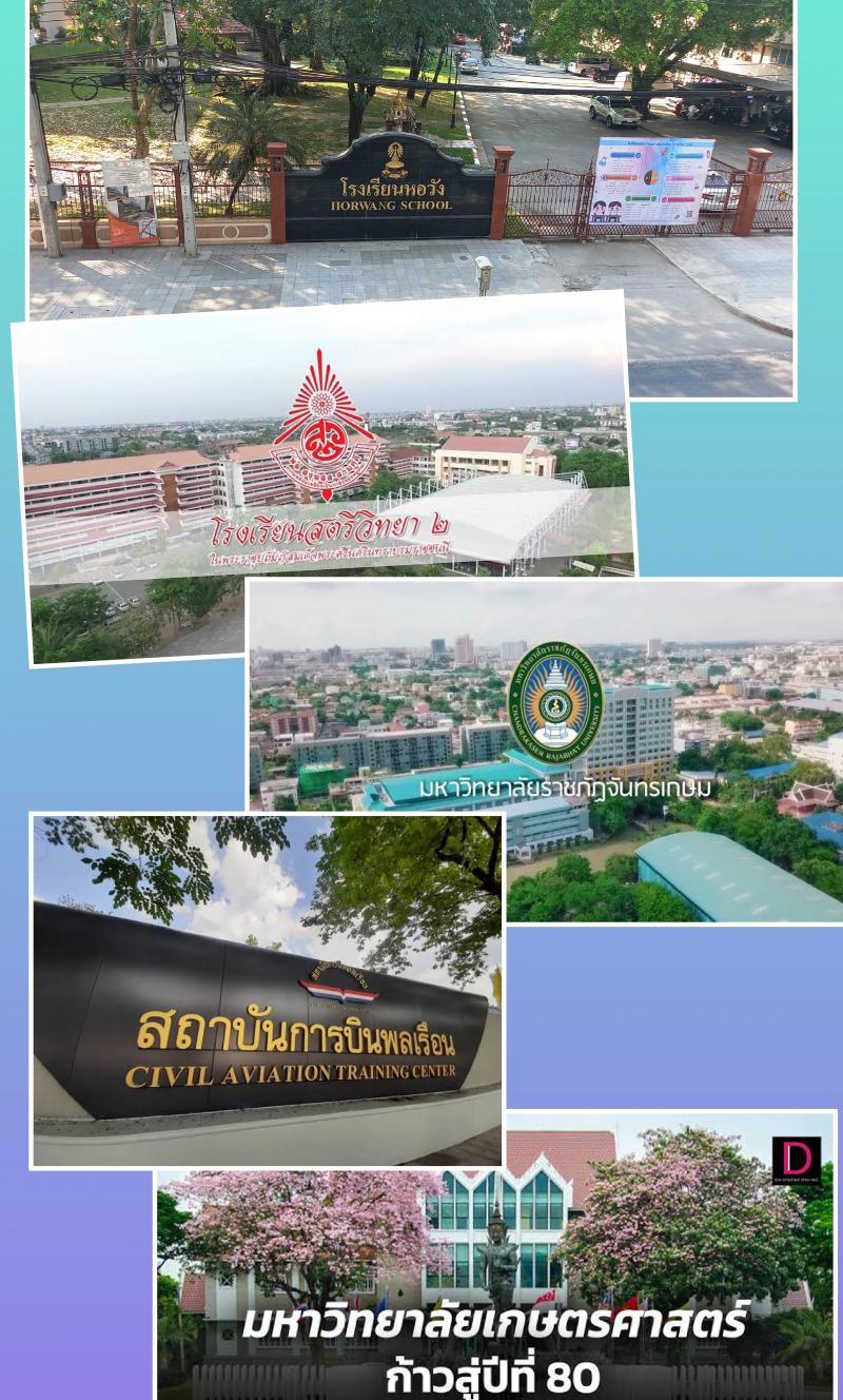 บ้านเดี่ยว 23000000 กรุงเทพมหานคร เขตจตุจักร ลาดยาว