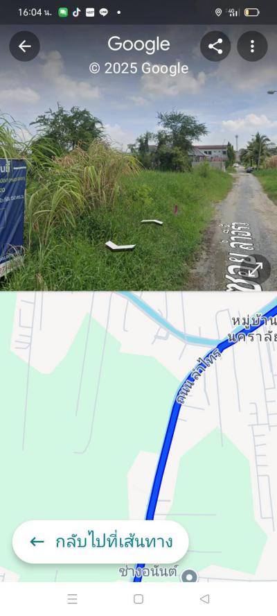 ที่ดิน 740000 กรุงเทพมหานคร เขตหนองจอก โคกแฝด