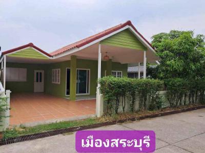 บ้านเดี่ยว 1190000 สระบุรี เมืองสระบุรี หนองปลาไหล