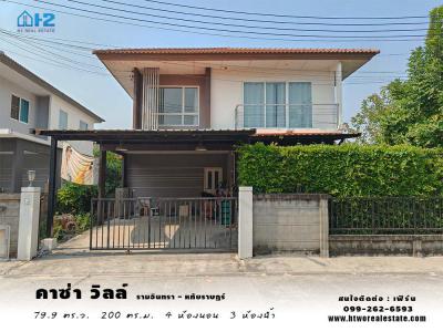 บ้านเดี่ยว 5500000 ปทุมธานี ลำลูกกา บึงคำพร้อย