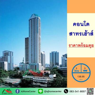 คอนโด 35000000 กรุงเทพมหานคร เขตบางรัก สีลม