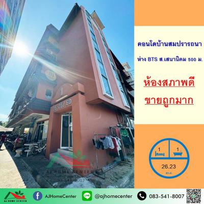 คอนโด 825000 กรุงเทพมหานคร เขตจตุจักร ลาดยาว
