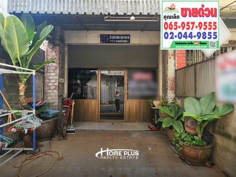อาคารพาณิชย์ 4500000 กรุงเทพมหานคร เขตจตุจักร ลาดยาว