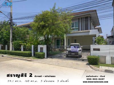 บ้านเดี่ยว 5590000 ปทุมธานี เมืองปทุมธานี บ้านใหม่