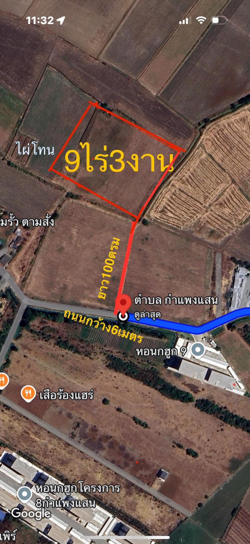 ที่ดิน 4000000 นครปฐม กำแพงแสน กำแพงแสน
