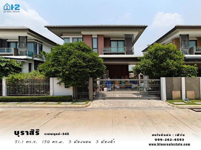 บ้านเดี่ยว 5490000 นนทบุรี ปากเกร็ด คลองข่อย