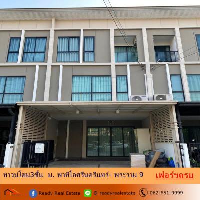 ทาวน์เฮาส์ 45000 กรุงเทพมหานคร เขตบางกะปิ หัวหมาก