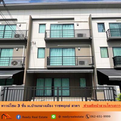 บ้านเดี่ยว 6900000 นนทบุรี บางกรวย บางขนุน