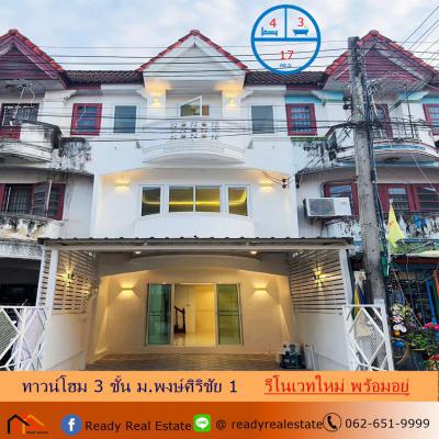 ทาวน์เฮาส์ 2150000 สมุทรสาคร กระทุ่มแบน อ้อมน้อย