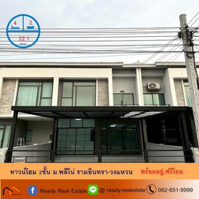 ทาวน์เฮาส์ 2950000 กรุงเทพมหานคร เขตคลองสามวา สามวาตะวันตก