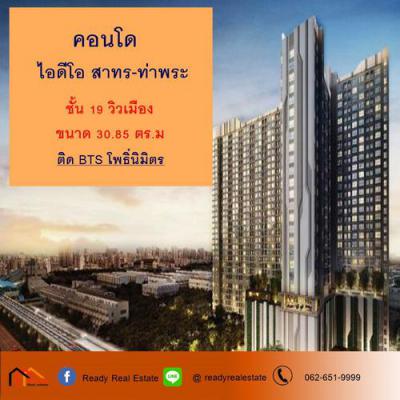 คอนโด 2450000 กรุงเทพมหานคร เขตธนบุรี