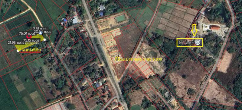 ที่ดิน 750000 ลำปาง เมืองลำปาง ต้นธงชัย