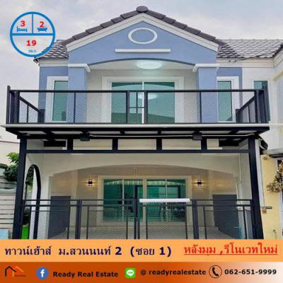 ทาวน์เฮาส์ 2390000 นนทบุรี เมืองนนทบุรี 