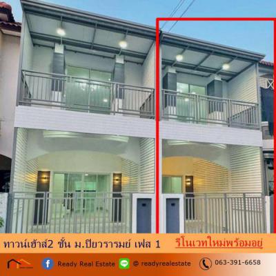ทาวน์เฮาส์ 1490000 นนทบุรี บางบัวทอง