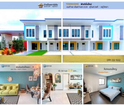 บ้านโครงการใหม่ 2350000 กรุงเทพมหานคร เขตหนองจอก กระทุ่มราย