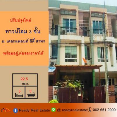 ทาวน์เฮาส์ 3800000 กรุงเทพมหานคร เขตจอมทอง บางขุนเทียน