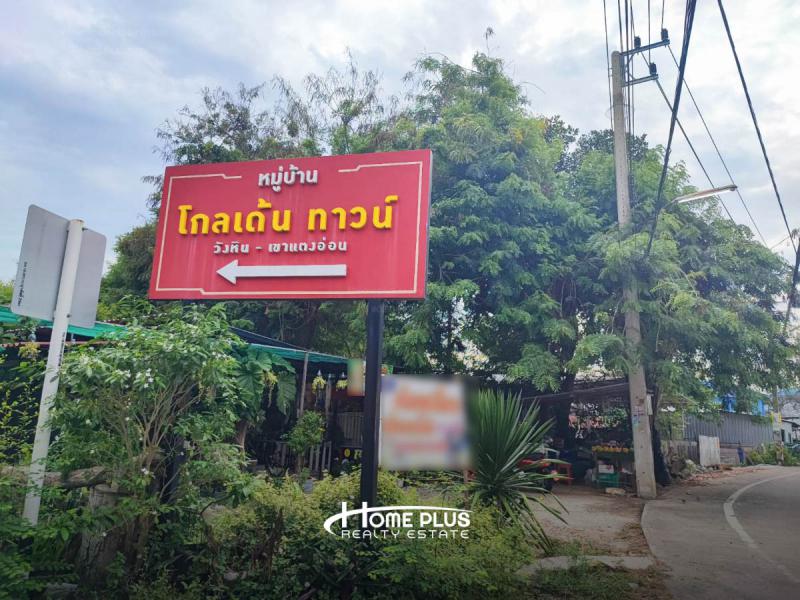 ทาวน์เฮาส์ 1950000 ชลบุรี ศรีราชา สุรศักดิ์