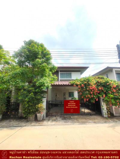 บ้านเดี่ยวสองชั้น 8400000 กรุงเทพมหานคร เขตประเวศ ดอกไม้