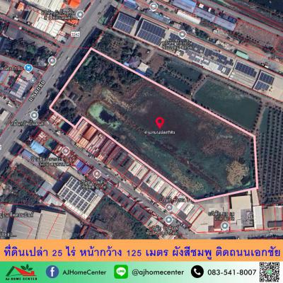 ที่ดิน 350000000 สมุทรสาคร เมืองสมุทรสาคร คอกกระบือ