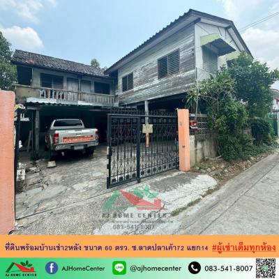 บ้านเดี่ยว 5500000 กรุงเทพมหานคร เขตบางเขน อนุสาวรีย์