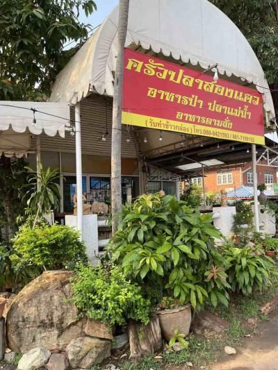 บ้านเดี่ยว 8000000 พิษณุโลก เมืองพิษณุโลก วัดจันทร์