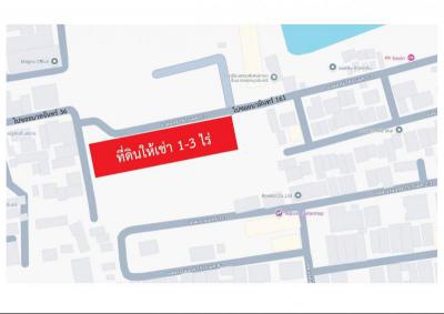 ที่ดิน 25000 กรุงเทพมหานคร เขตบึงกุ่ม คลองกุ่ม