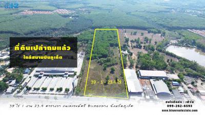 ที่ดิน 628936000 ภูเก็ต ถลาง เทพกระษัตรี