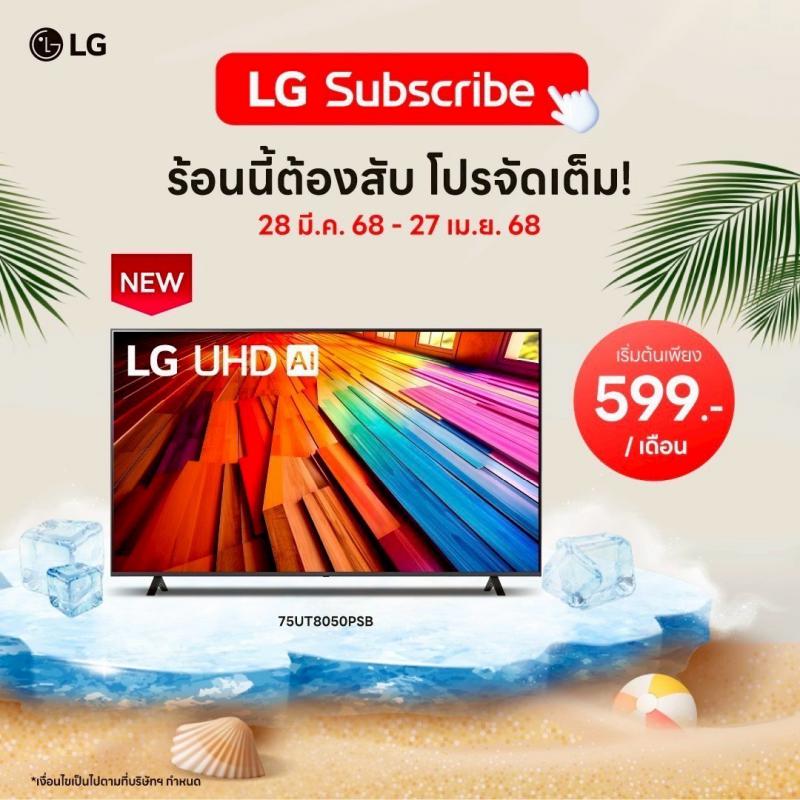 อื่นๆ 599 เชียงใหม่ เมืองเชียงใหม่ ท่าศาลา