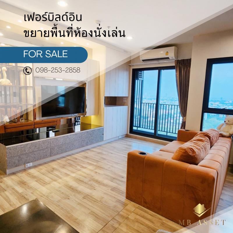 คอนโด 4890000 สมุทรปราการ เมืองสมุทรปราการ สำโรงเหนือ