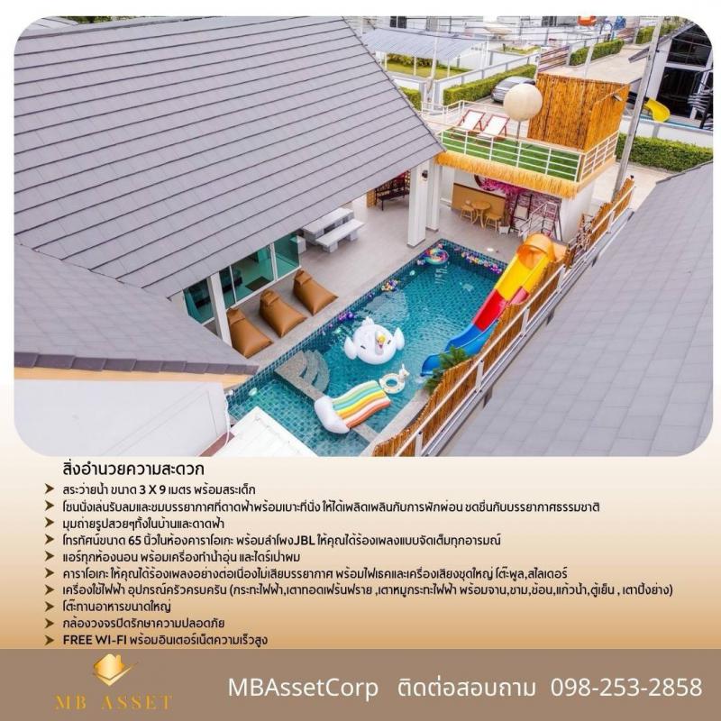 บ้านเดี่ยว 6990000 เพชรบุรี ชะอำ ชะอำ