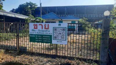 ที่ดิน 3890000 บุรีรัมย์ เมืองบุรีรัมย์ บ้านยาง
