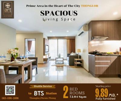 คอนโด 9890000 กรุงเทพมหานคร เขตวัฒนา คลองตันเหนือ