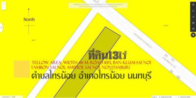 ที่ดิน 56999997 นนทบุรี ไทรน้อย ไทรน้อย