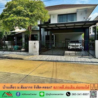 บ้านเดี่ยว 9700000 ปทุมธานี ธัญบุรี ลำผักกูด