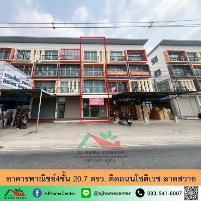 อาคารพาณิชย์ 5190000 ปทุมธานี ลำลูกกา ลาดสวาย