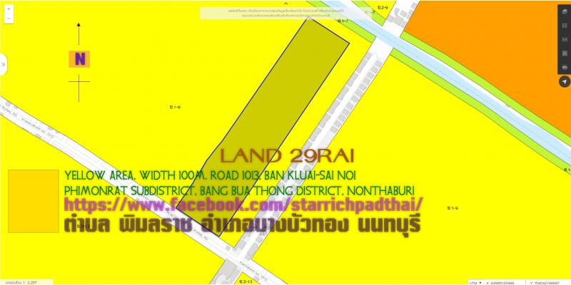 ที่ดิน 188500000 นนทบุรี บางบัวทอง พิมลราช