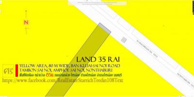 ที่ดิน 210000000 นนทบุรี ไทรน้อย ไทรน้อย