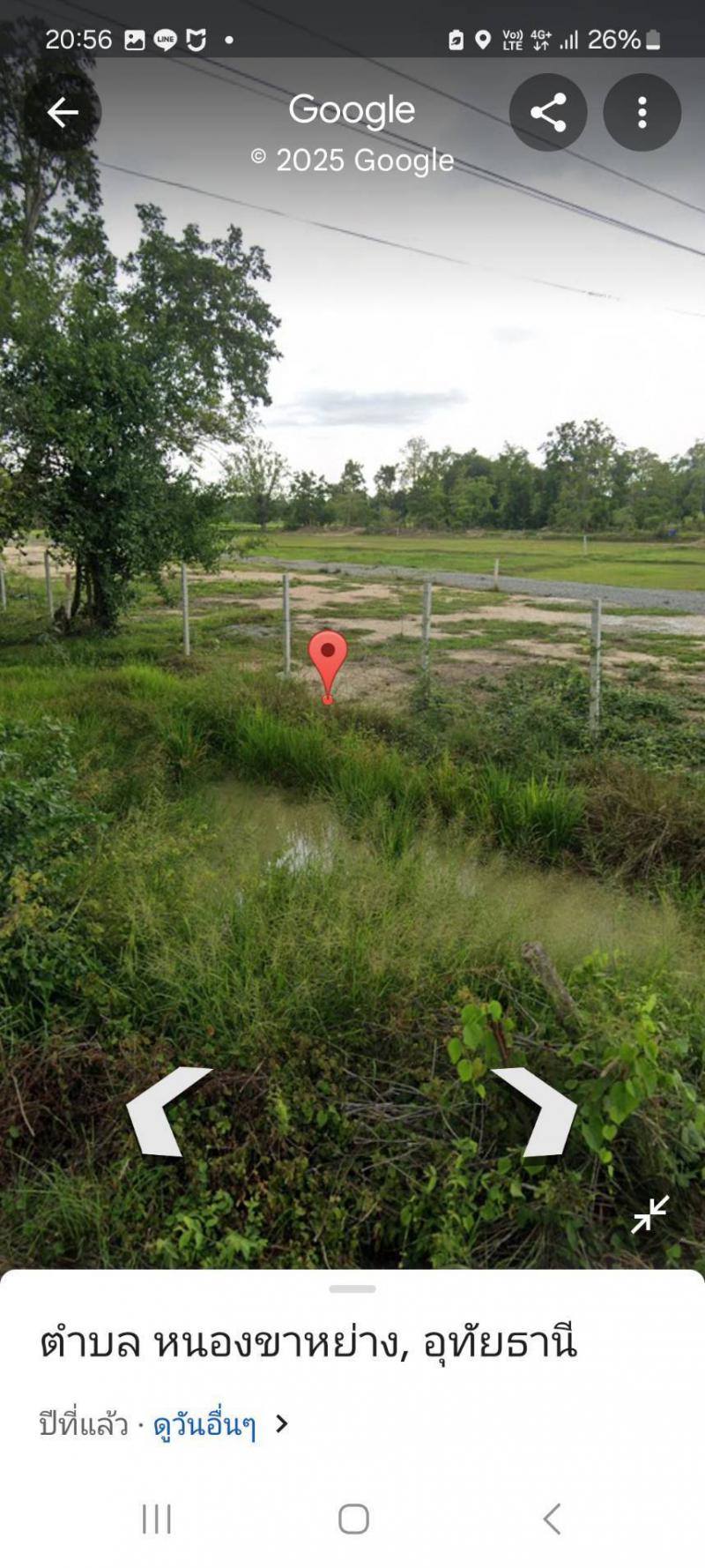 ที่ดิน 190000 อุทัยธานี หนองขาหย่าง หนองขาหย่าง