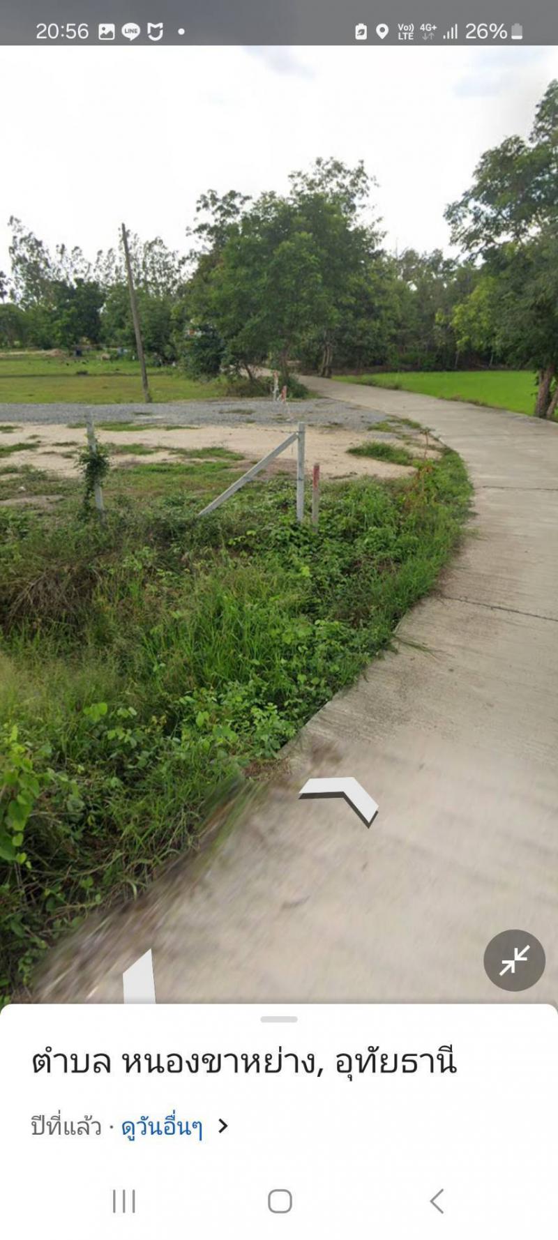 ที่ดิน 190000 อุทัยธานี หนองขาหย่าง หนองขาหย่าง