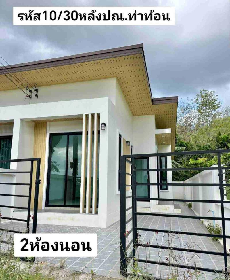 บ้านเดี่ยว 1690000 สงขลา หาดใหญ่ หาดใหญ่