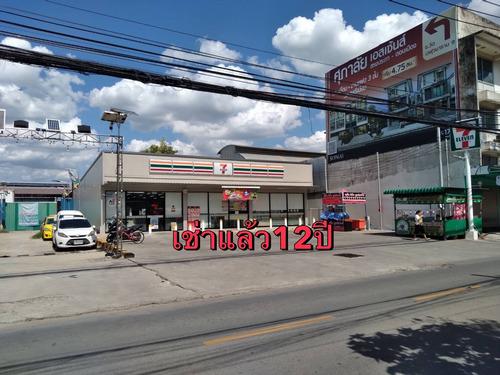ที่ดิน 215520 กรุงเทพมหานคร เขตดอนเมือง สีกัน