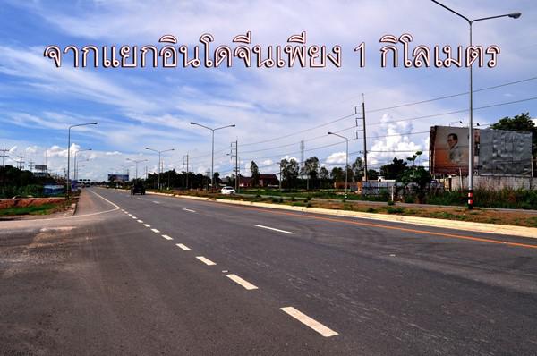 ที่ดิน 1200000 พิษณุโลก เมืองพิษณุโลก สมอแข