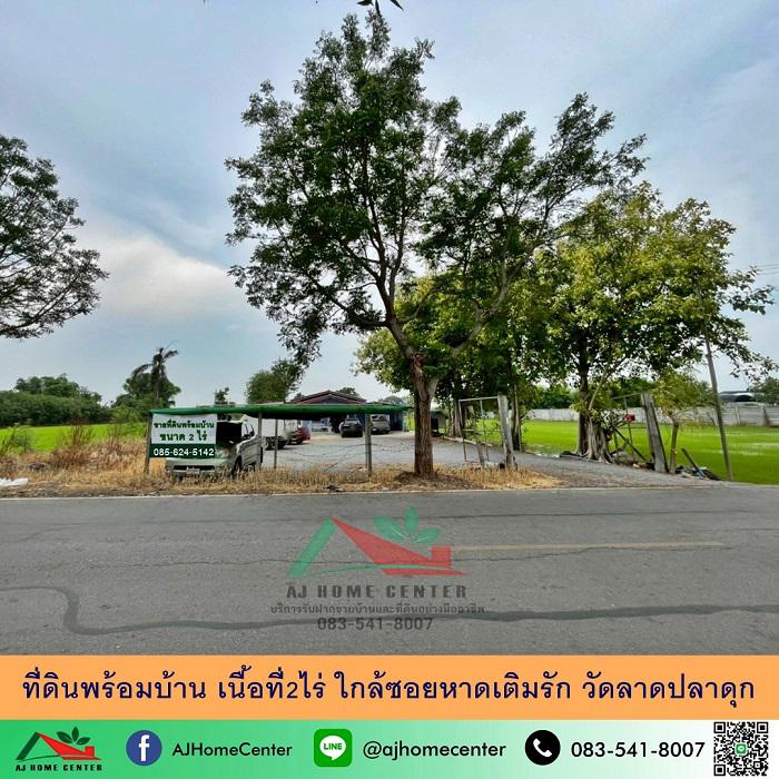 ที่ดิน 12000000 นนทบุรี บางบัวทอง บางคูรัด