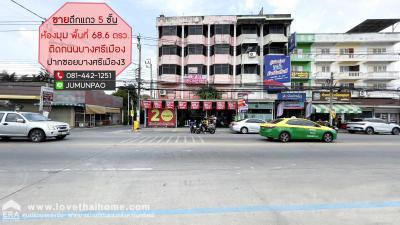 อาคารพาณิชย์ 18000000 นนทบุรี เมืองนนทบุรี บางศรีเมือง