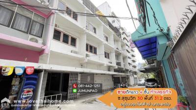 อาคารพาณิชย์ 55000000 กรุงเทพมหานคร เขตคลองเตย คลองตัน